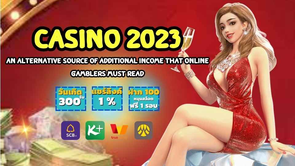Casino 2023, an alternative source of additional income that online gamblers must read
