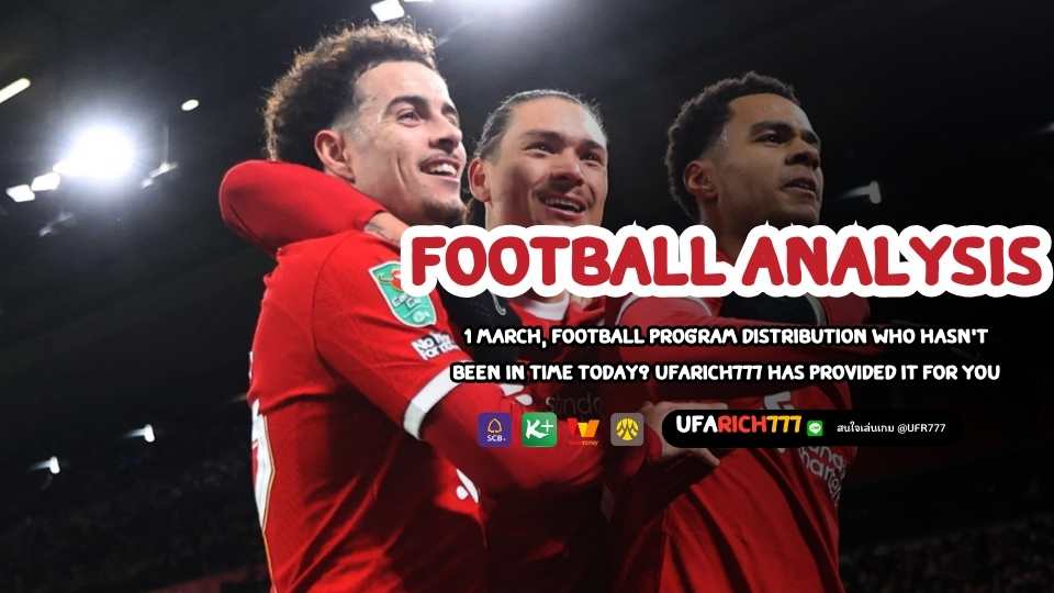 Football analysis 1 March, football program distribution Who hasn’t been in time today? UFARICH777 has provided it for you