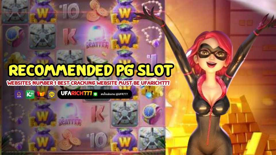 Recommended pg slot
